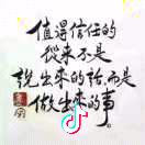 高门屯少辉车行