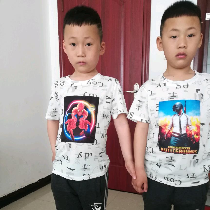 我家的两百万