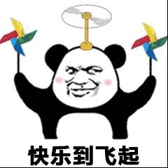 滨滨扬扬