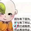 王九兄