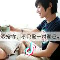 孤和伴