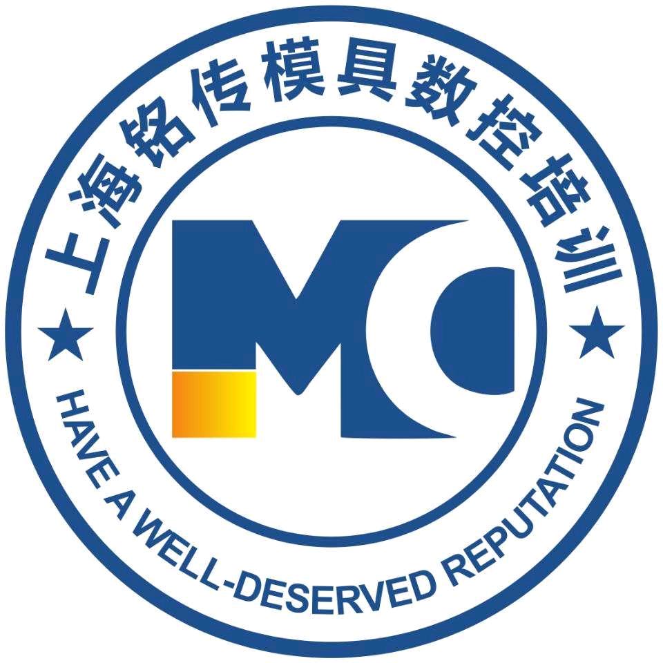 UG编程教学·铭传培训