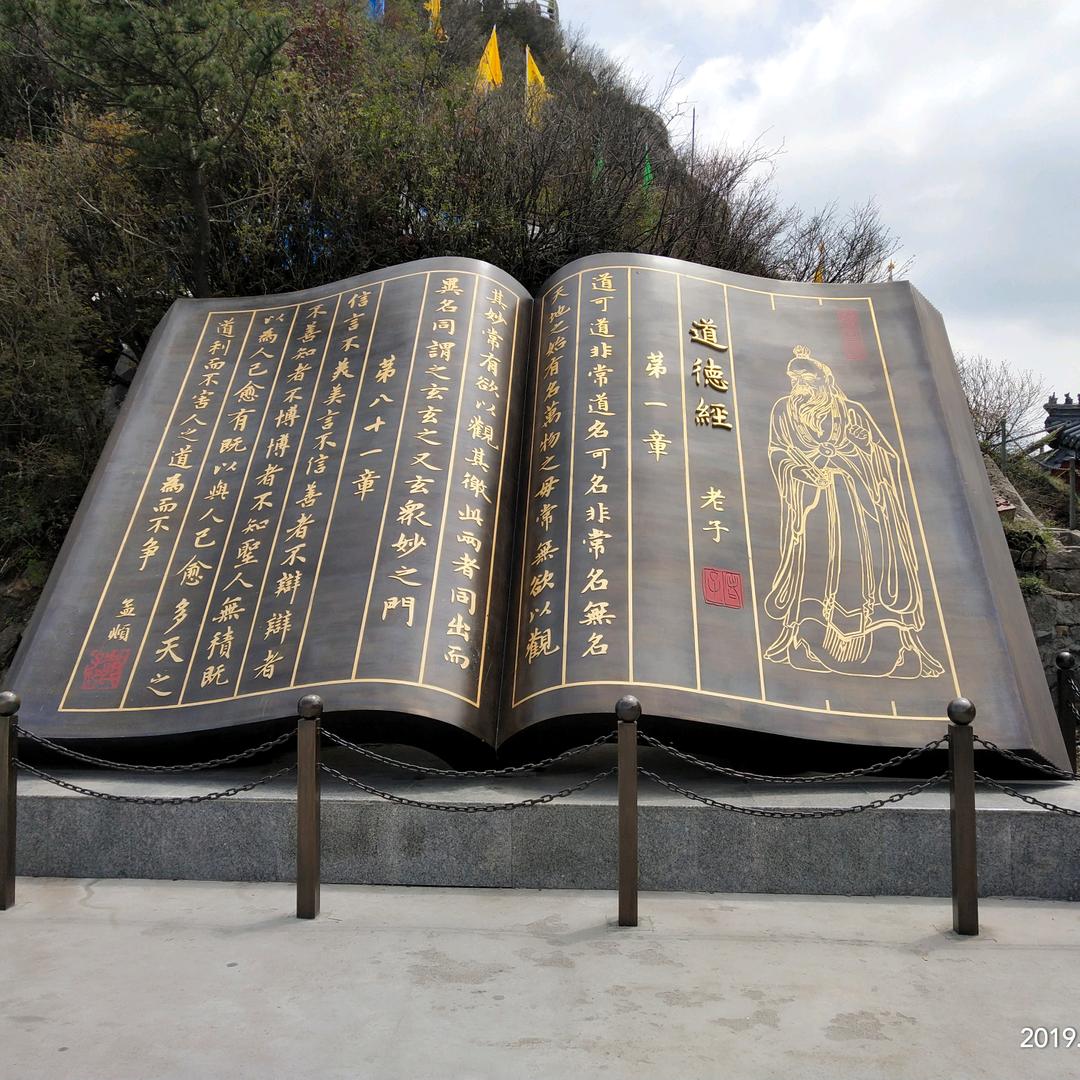 往后余生