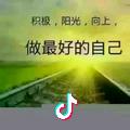 王爱斌