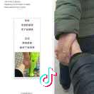 瞬间爆炸    万年不遇