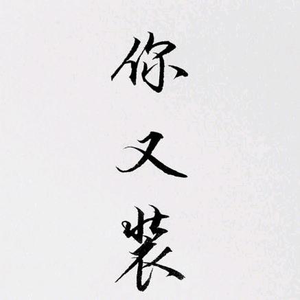 🌈盼盼🍀