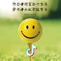 食在广栋