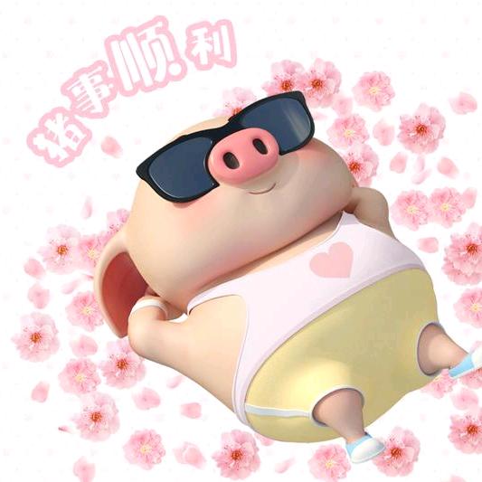 嘿！你二呀！