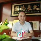 深圳市志恒鑫科技有限公司