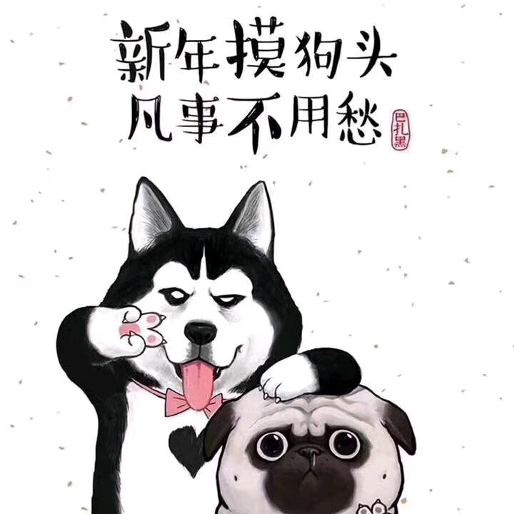 乐自有我