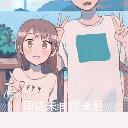亚军建材批发经营部