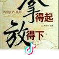 往事难忘