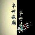 上海酒吧in万事通