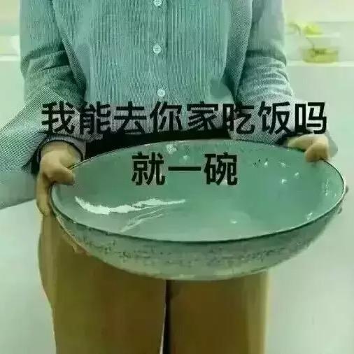 溜溜滑