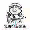 大大大大哒哒哒