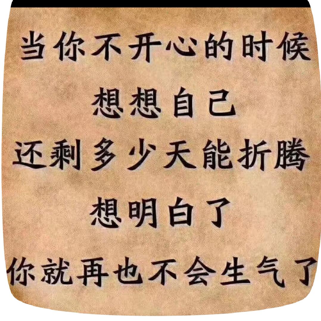 张林