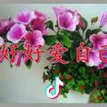 李姐