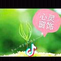 绍兴心灵布艺纱窗菲儿