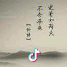 三胖