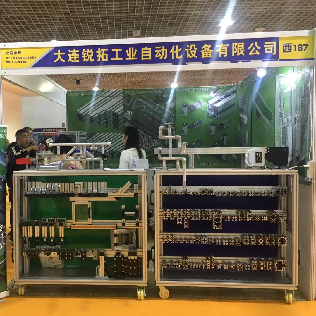 甘井子区悦泽贸易商行