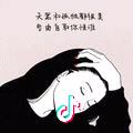 冷暖自知
