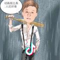 星河礼仪（殡葬一条龙服务）