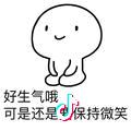 沐沐♥然哥