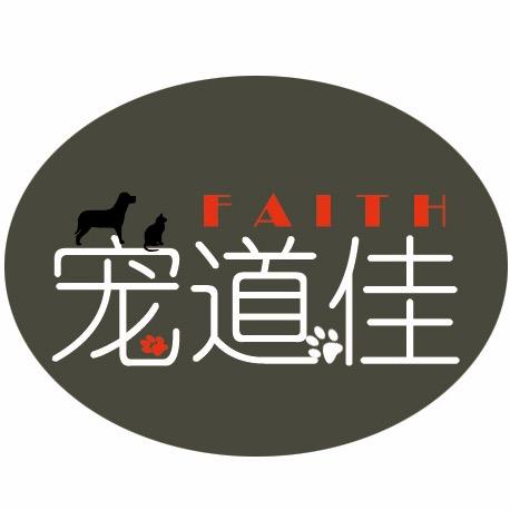 宠道佳