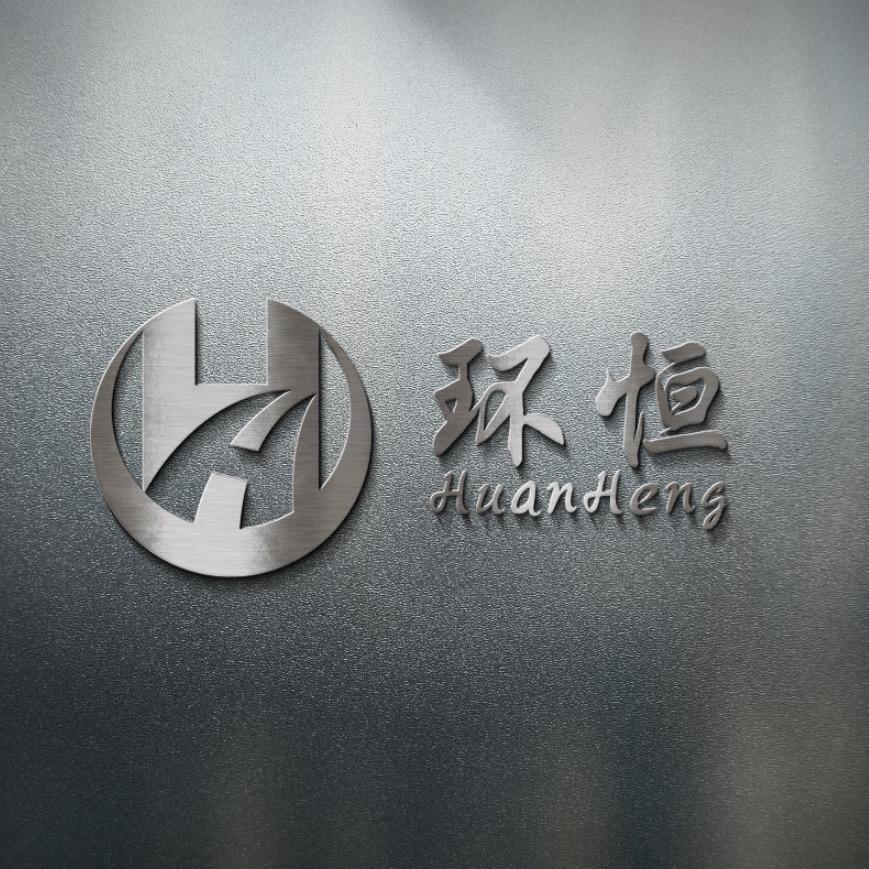 重庆环恒钢结构有限公司
