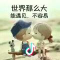 糊涂ꦿ໊又何妨🍺