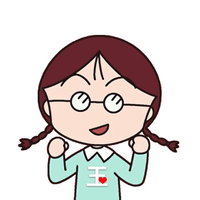 魔术手小玉