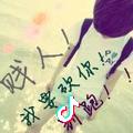 人老了，虚名而已
