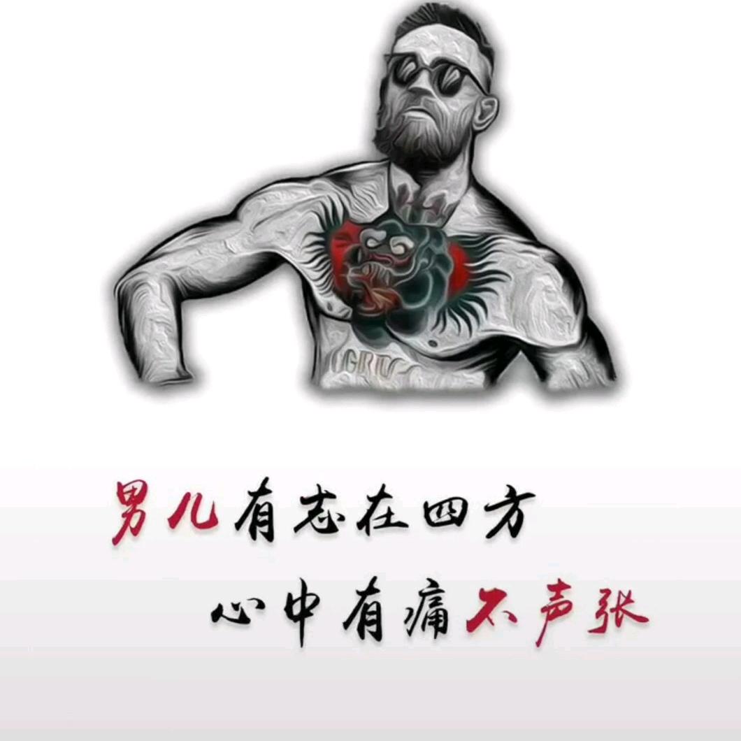 阿豪