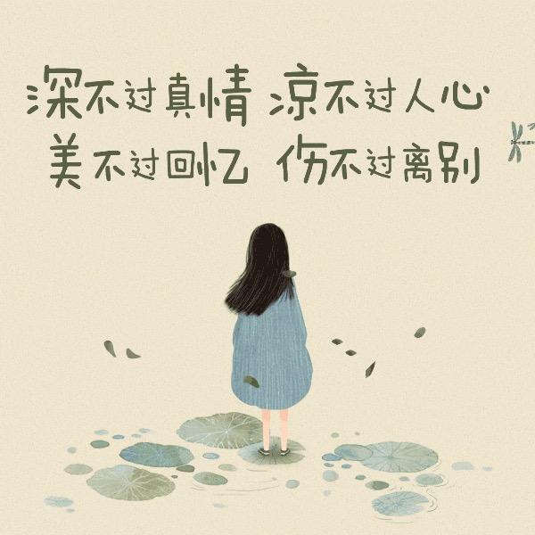 这一站很幸福