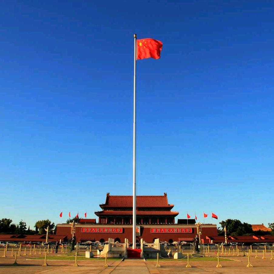 中原正能量