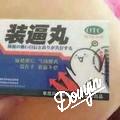 离开QQ的90后