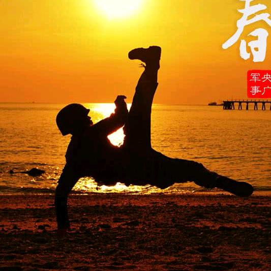海阔天空任我行