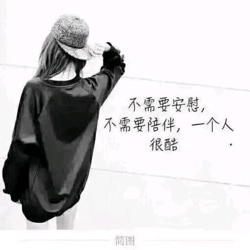这嘎达的妮子