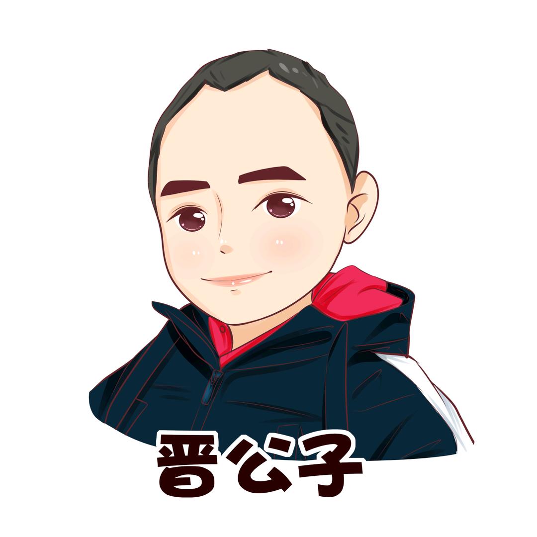 晋公子