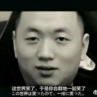 再吃二子羊汤