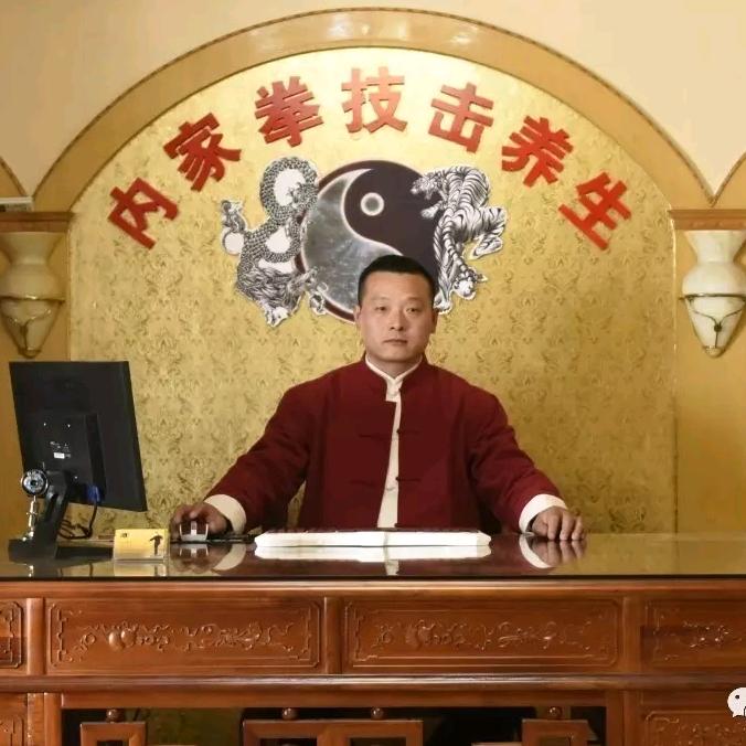 武极功夫