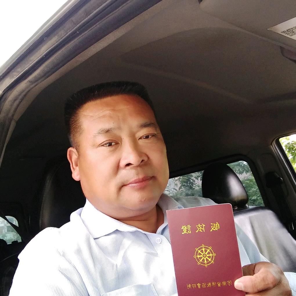 西平洲哥