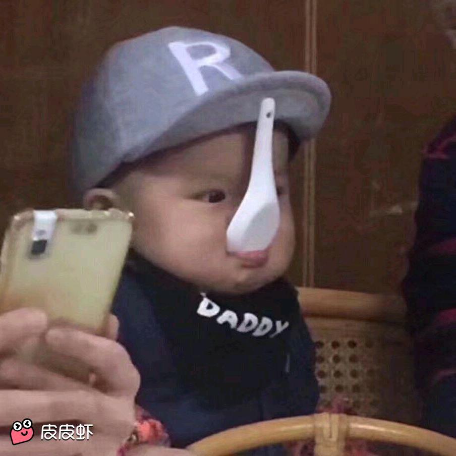 好消息