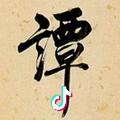 叫我伟哥仔