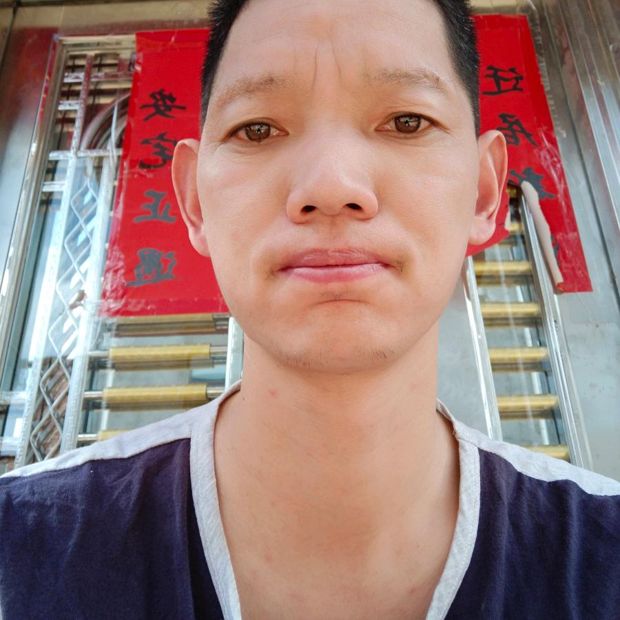 缘分