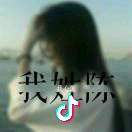 静静🌺
