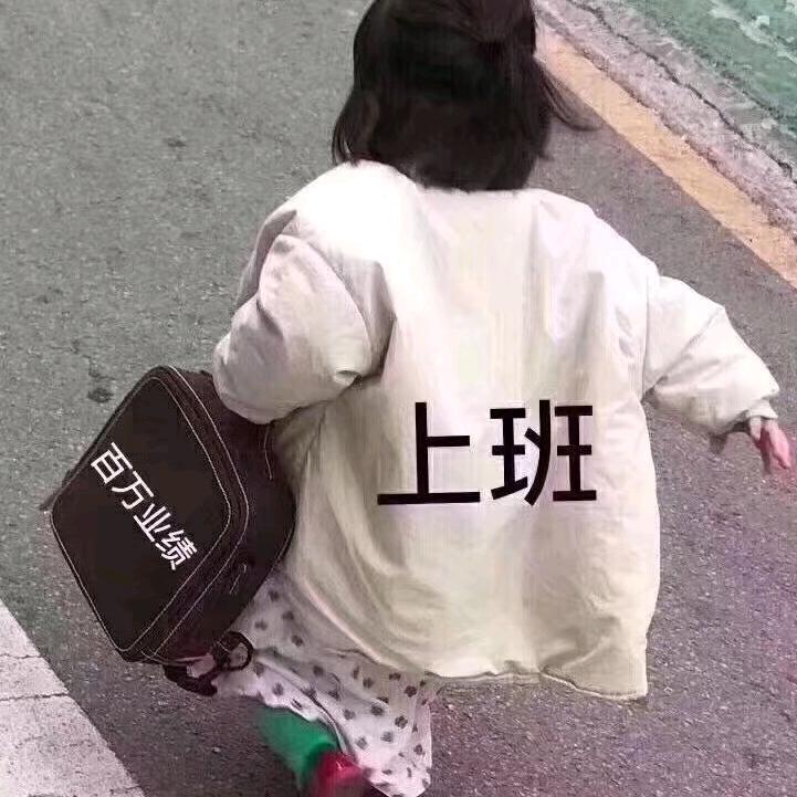 我要吃地瓜