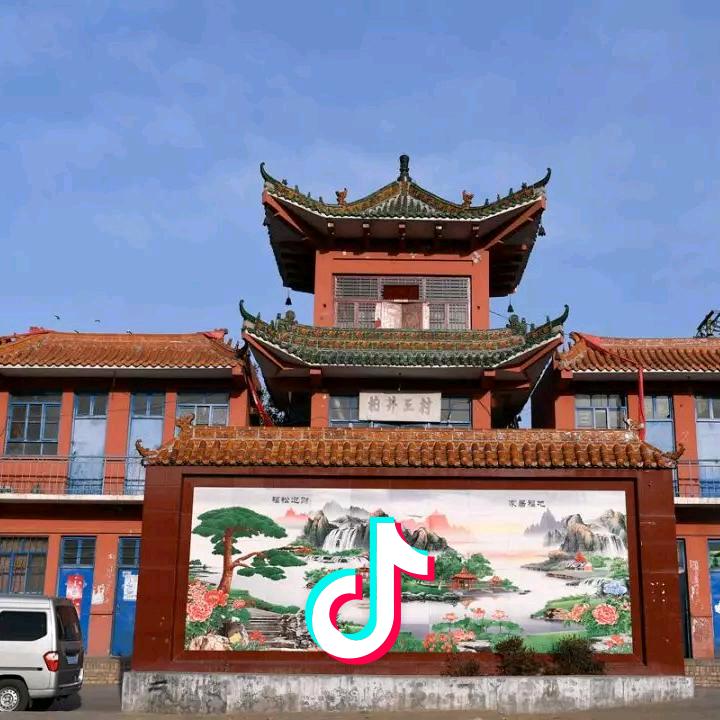 信，赢，兴