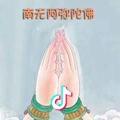 西瓜太郎