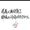 我是你小尹哥